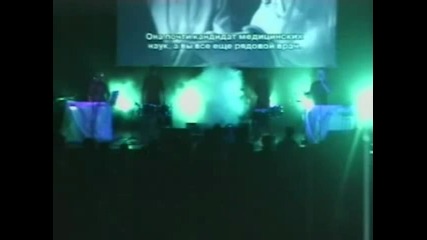 Predella Avant live at Gotham Club 2004