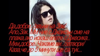 I`m into you - 5