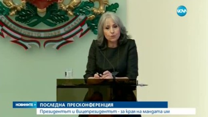 Новините на NOVA (18.01.2017 - следобедна емисия)