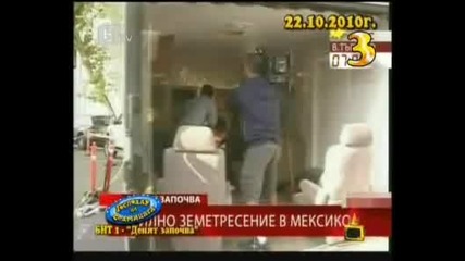 Господари На Ефира 5.11.2010 1/2