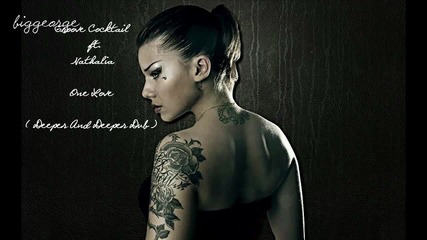 Groove Cocktail ft. Nathalia - One Love ( Deeper And Deeper Dub ) [high quality]
