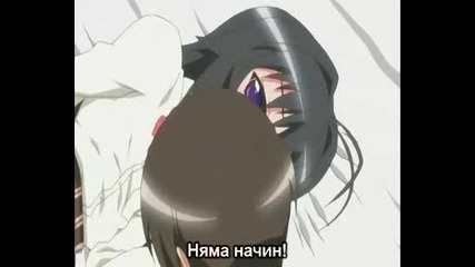 Kanokon - Епизод 9 - Bg Sub