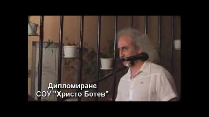 Diplomirane Sou Hristo Botev Karnobat 2010 1 