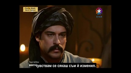 Великолепният век - еп.48/5 (bg subs)