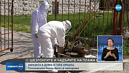 Извеждат хората от социалния дом в Кула