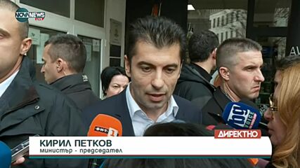 Кирил Петков с изявление след разпита в прокуратурата
