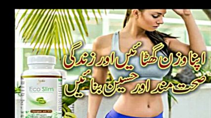 Eco-slim in Pakistan vendbrand.com