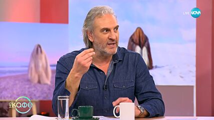 Бил Гейтс: Играчките на милиардера - „На кафе” (18.01.2024)