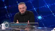 „Код Иновации“: Как AI променя журналистиката и новите технологични пробиви