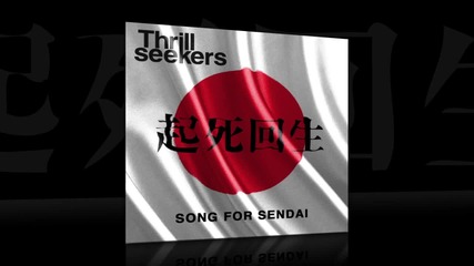 The Thrillseekers - Song For Sendai