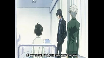 Nabari No Ou Episode 1