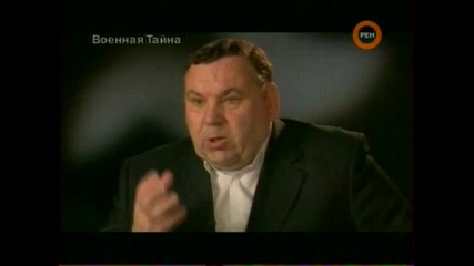 Астероид " Апофис "