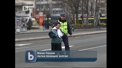 Полицейска акция "пешеходец"