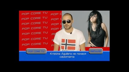 Музикалните новини на Popcore от 28.10.2010