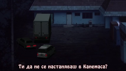 Shiki - 01 Бг Субтитри
