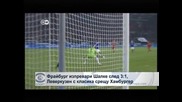 "Фрайбург" изпревари "Шалке" след 3:1 в Гелзенкирхен, "Леверкузен" с класика срещу Хамбургер