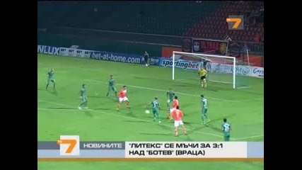 24.9.2011 Литекс-ботев Враца 3-1 Апфг