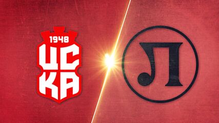 ЦСКА 1948 - Локомотив Пловдив 1:1 /репортаж/