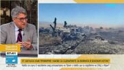 Проф. Румен Кънчев за примирието с Иран: За мен нямаше изнен