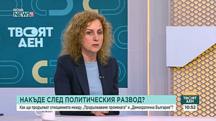 Катя Панева: Плановата икономика не е решение за скъпите цени