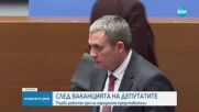 Новините на NOVA (07.05.2025 - 7.00)