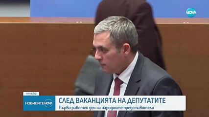 Новините на NOVA (07.05.2025 - 7.00)