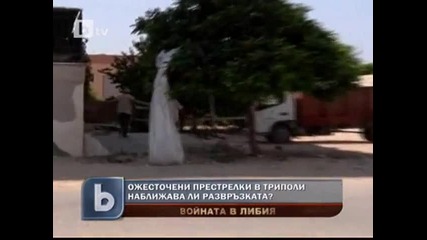 Бунтовниците намериха Кадафи