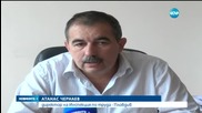 Експерти: Инцидентът в Анево е заради човешка грешка