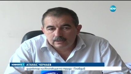 Експерти: Инцидентът в Анево е заради човешка грешка