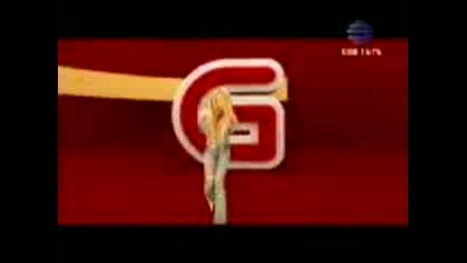 Гергана - Твоя Бях