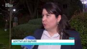 Д-р Зорница Шoманова: Български кардиолог зад граница