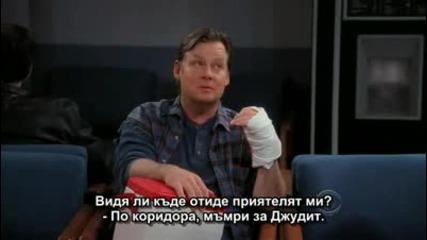 Двама мъже и половина S06e24 + субтитри Hd 