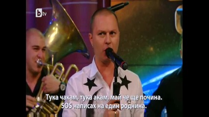 Духовата Музика на Йордан Йончев(гъмзата)възпитаник на Средното Сержантско Военно Училище-сф-музика!