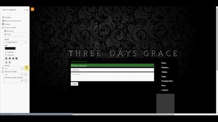 Editing Lesson #2 - Forum and topics (alle.bg)