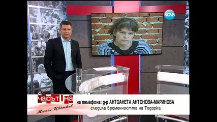 Тодорка Манчева твърди, че лекари са виновни за смъртта на новородената й дъщеря