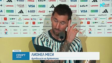 Новините на NOVA - обедна емисия (17.06.2026)2