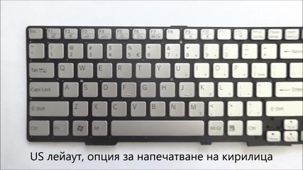 Сива клавиатура за моделите с подсветка Sony Vaio Sve13 от Screen.bg