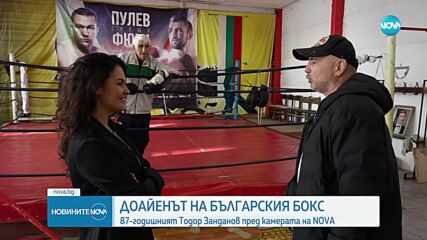 Българин е един от най-възрастните активни треньори по бокс в света