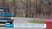 Над 80 ретро класики преминаха на автопоход в Средна гора