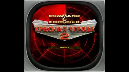 Command and Conquer_ Red Alert 2 - Ost