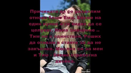 Runaway love ~ 1 епизод ~ Неудържима любов