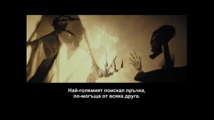 Хари Потър и Даровете на Смъртта (2010), Епизод 1 - Част 4 (със Субтитри)