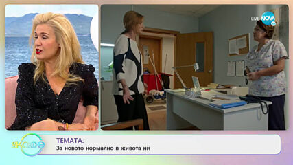 Марта Вачкова: "Винаги хубавото е повече от лошото в живота" - На кафе (01.03.2021)
