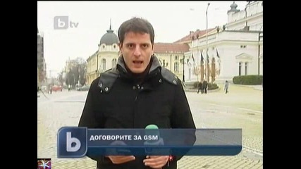 Договорите за Gsm, b T V Новините, 01 март 2011 