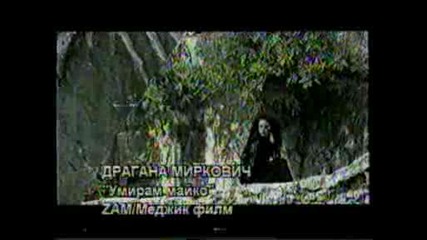 Dragana Mirkovic - Umirem Majko