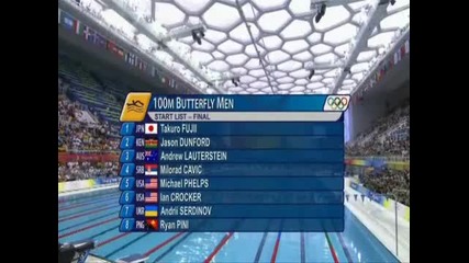 Велико плуване на Майкъл Фелпс - 100 м бътерфлай финал - Пекин 2008