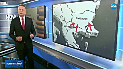 ГДБОП отчете: Щетите от контрабанда за шест месеца – над 35 млн. лева
