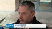 При предсрочни избори: Ще има ли промени в Изборния кодекс и на какво ще гласуваме?