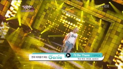 Spica - I'll Be There [ Music Bank 21.09.2012]
