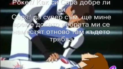 G F chat 8
